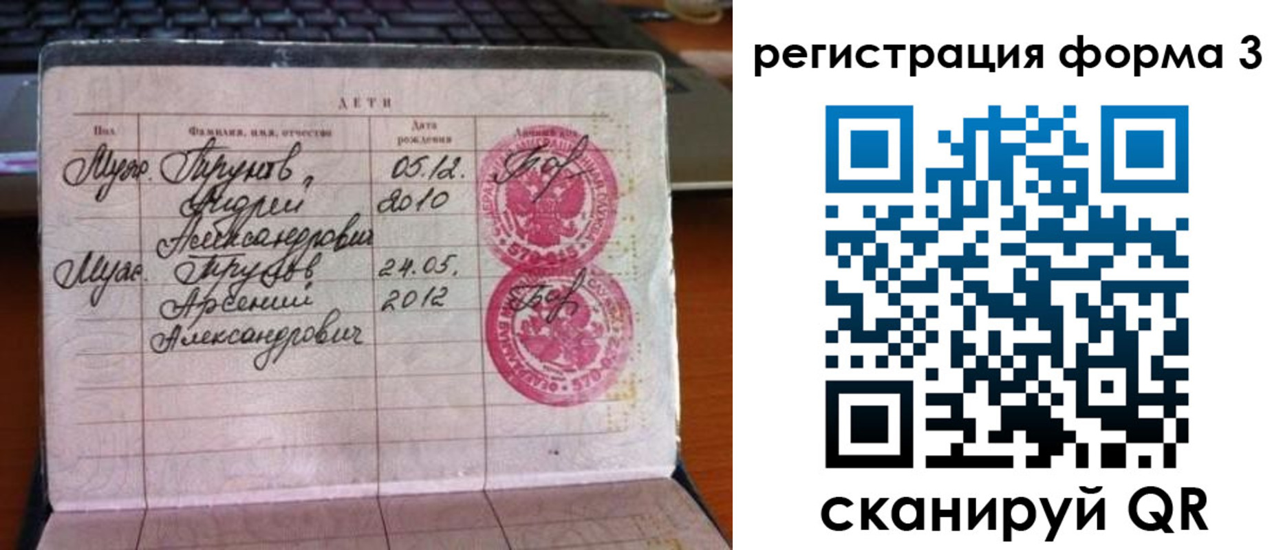пропишу в квартире в Железногорск-Илимском